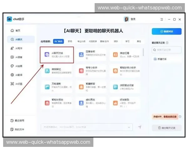 为什么WhatsApp聊天机器人是您业务增长的最佳伙伴？